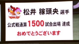 松井稼頭央が1500試合出場達成！ 2013.08.30 H-E