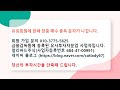 포스코 ict 매수 고려 주식 주가 전망