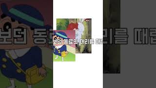 이번엔 2인조 도둑입니다