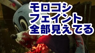 やっぱそのスキン不利すぎると思う【サバイバーでDead by Daylight 実況#807】