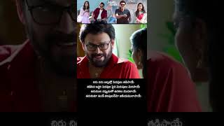 మీను లిరిక్స్ Video Song Sankranthiki Vasthunam | Venkatesh,Meenakshi,Aishwarya | Anil R | Bheems C