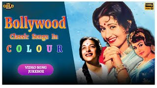 Bollywood Classic Video Songs Jukebox - (COLOUR) - (HD) Hindi Old Bollywood Songs