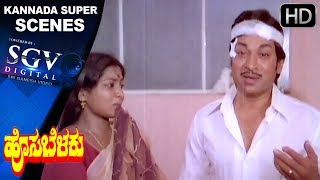 Hosabelaku Kannada Movie | Dr.Rajkumar is praised for his singing | Kannada Scenes | Saritha