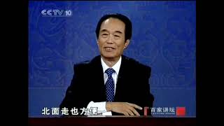 百家讲坛 明亡清兴六十年30 保卫北京－阎崇年 2007 01 05