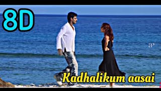 Kadhalikum Aasai 8D | Chellamae | Vishal | Bharath | Harris jayaraj