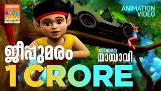 Jeeppu Maram | ജീപ്പുമരം | Mayavi & Luttappi | Balarama Animation Story | 4K Ultra HD Video