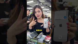 微微日常帮粉丝代采 iPhone 13 pro 512g #深圳华强北 #华强北档口老板娘微微 #二手手机 #13pro #档口实拍