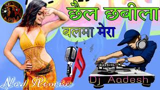 chhail chhabila balma Mera Hindi love song dj Gopal Raj DJ Dohlki Mix DJ Jagat Raj DJ Vikas hathras