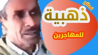 Top inchaden cheikh benaissa oumlala | إنشادن 2019 الشيخ أوملالة