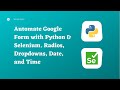 Automate Google form with Python & Selenium. Radio Buttons, Dropdowns, Date and Time
