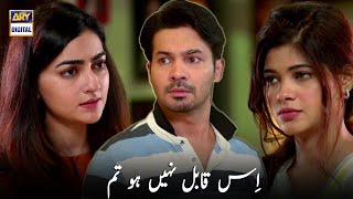 Tum Dosti Nibhane Ke Qabil Nahi - Best Scene - Nand - ARY Digital Drama