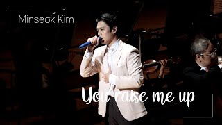 (4K) 230401 Tenor 김민석 Minseok KIM - You raise me up (김민석 단독 콘서트)