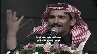 مساعد الرشيدي ، على مهل قذلتك