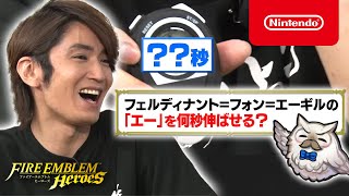 【切り抜き】ファイアーエムブレム 生座談会 坂泰斗さん