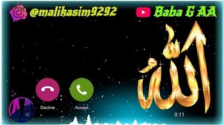 Allah Hu Akbar اللّٰہ ہو اکبر | Beautiful Naat | Islamicvideo#naat#viral#viralvideo#viralshort