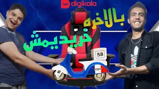 انباکس صندلی گیمینگ خفن ترین انباکس Unboxing the gaming chair