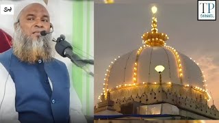 Jalsa FAIZAN E GHAREEB NAWAZ R.A on 12-1-2025 @Masjid-E-Raheemia, Eidgah Gadda SRD