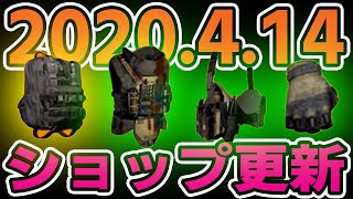 【ディビジョン2】チャイナネームド TPボディ・ホルスター・グローブ 2020.4.14【ショップ更新】WoNY TU8 TheDivision2