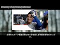 【大谷翔平】「大谷翔平に絶対謝罪しない」渡邉恒雄がとんでもないことを言い始めた…【最新 mlb 大谷翔平 山本由伸】