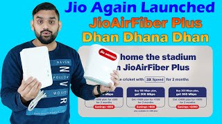 Jio AirFiber Plus Offer | Jio AirFiber Plus Dhan Dhana Dhan Offers | Jio AirFiber | Broadband Offers