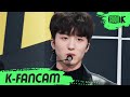 [K-Fancam] 에스에프나인 찬희 직캠 'Puzzle' (SF9 CHANI Fancam) l @MusicBank 230113