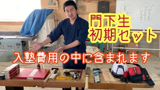 竹中大工道具館のように大工道具の手入れをできるようになろう。宮大工の基礎は、ここから始まる