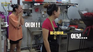 베트남 와이프에게 사랑받는 단 한가지 최고의 방법 [가족]