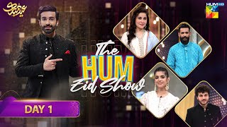 The HUM Eid Show - 1st Ep | Host : Azfar Rehman | 22 April 2023 #eidulfitr - HUM TV