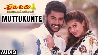 Muttukunte Full Song || Premikudu Songs | Prabhu Deva,Nagma | A.R Rahman,Rajasri | Telugu Songs