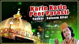 Ajmer Sharif Qawwali | Karle Karle Peer Parasti - Saleem Altaf | Khwaja Garib Nawaz