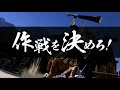 戦国大戦 　長宗我部温泉デッキvs天下無二の奸雄デッキ　 制4国