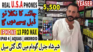 IPhone 13 Pro Max - Shershah General Godam Karachi| Tablets, Android Phone | Teaser | Market Insider