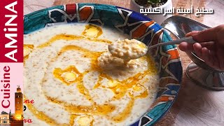 بغيتي تحضري هربل نهار العيد أجي وجديه بهاد الطريقة كيجي مذاق خطير متشبعوش منوا بخطوات جد بسيطة