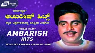Ambarish Kannada Hits- Video Songs From Kannada Films