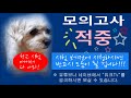 【모의고사듣기파일】 고1 2012년 3월 모의고사 mp3 『학력평가』