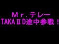 美理慈どうでしょう　苫小牧ウォーカー２　第１夜