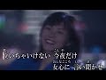 オリジナル演歌♪嘘上手♪メロカラ＆カラオケ＆歌唱