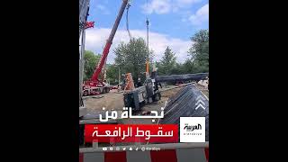 فيديو مروع.. عاملا بناء ينجون بأعجوبة بعد سقوط رافعة تزن 68 طنا عليهما