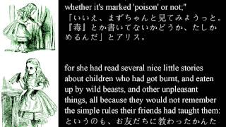 音読英語学習　006「不思議の国のアリス」原作　(日本語音声カット)　スピーキング、リスニング、発音、聞き流し、シャドーイング、反復学習