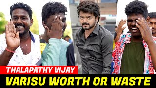 Varisu படம் Worth Ah?!? Waste Ah?!? | Varisu Movie Worth or Waste Public Review | Thalapathy Vijay!