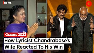 Watch: Lyricist Chandrabose’s Wife Gets Emotional As 'Naatu Naatu' Wins Best Original Song At Oscars