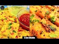Instant Live Dhokla & Lasaniya Dhokla | Bindiya plus Kitchen
