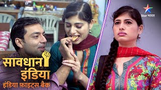 SAVDHAAN INDIA | | INDIA FIGHTS BACK | FULL EPISODE | सावधान इंडिया