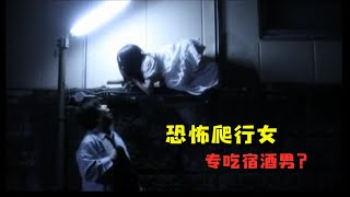 6个恐怖的都市传说，短小精悍，看完脊背发寒《恐怖说书人》终章