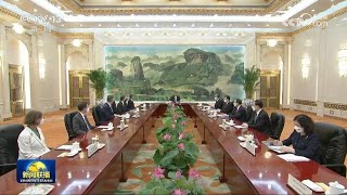 习近平会见美国国务卿