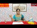 நெகட்டிவ் எனர்ஜி நீக்கும் பிரபஞ்ச எண்கள் negative cleansing sacred healing reiki remedies tamil