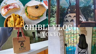 DAILY LIFE IN JAPAN / GHIBLI MUSEUM VLOG🍂