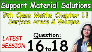 DOE Support Material Solution | Class 9 Math Chapter 11 Surface Area \u0026 Volume Ques 16 to 18 Solution