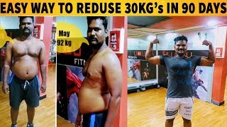 How to Lose 30kg Weight and Get More Energy in 90 days | உடல் எடை குறைய 90 நாளில் தீர்வு | diet plan