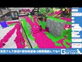 【スプラトゥーン3】【参加型】初見さん大歓迎 プラベで遊びましょう